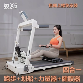 踏步机;跑步机;健身车