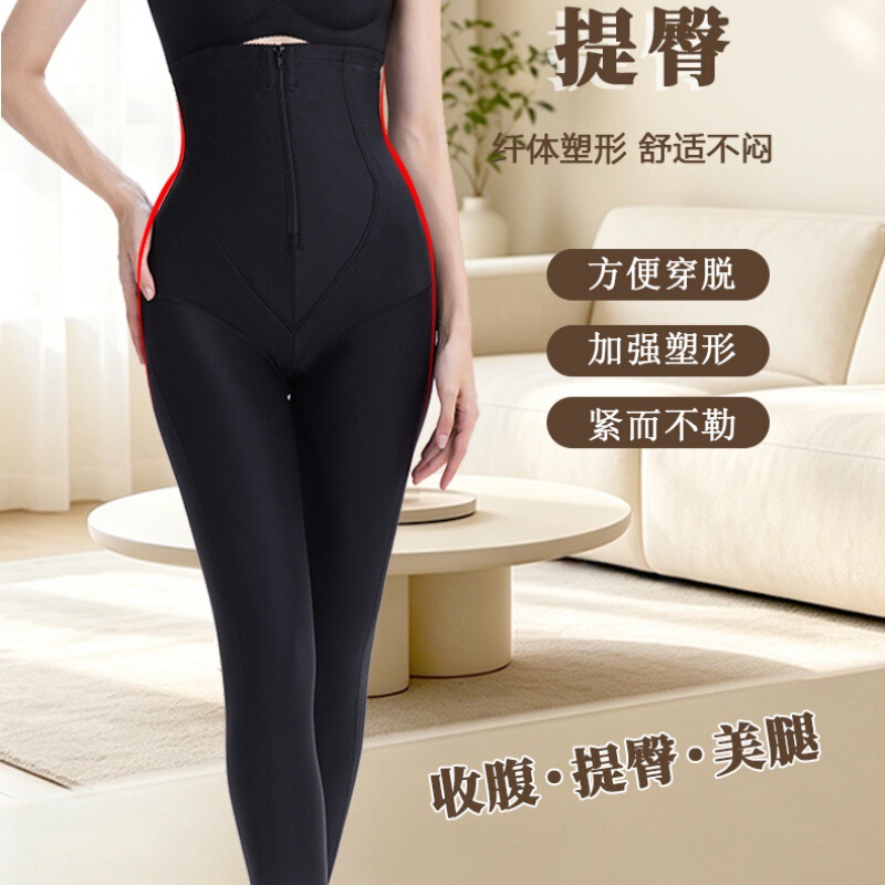High-waisted tummy control shaping pants, body sculpting pants, hip-lifting long leggings, waist and leg shaping, butt-lifting, body shaping, and shaping base layer pants High-waisted tummy control shaping pants, body sculpting pants, hip-lifting long leggings, waist and leg shaping, butt-lifting, body shaping, and shaping base layer pants