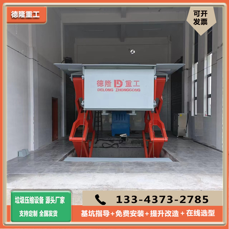 用在室外的8m³垃圾处理中转站 水平地埋式垃圾处理站 处理70吨