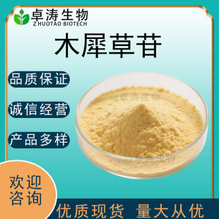 ľϬ����98%-80% ���y����ȡ��ľϬ���� ���󃞻� ׿������