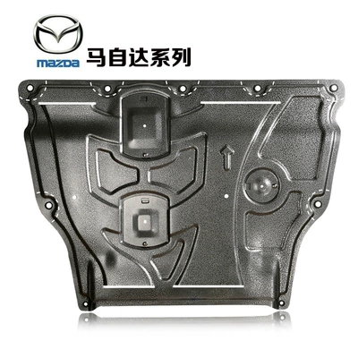 Cross-Border Skid Plate Underbody protection plate/engine baffle