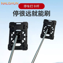 ���Mվȡ���Aͣ܇���Ŀ����������L�U�T������s���_����܇��Ʒ