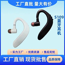 �羳S109�{�����C���L�m�����ʽ�o�����C�������ڔ��a�{���A����