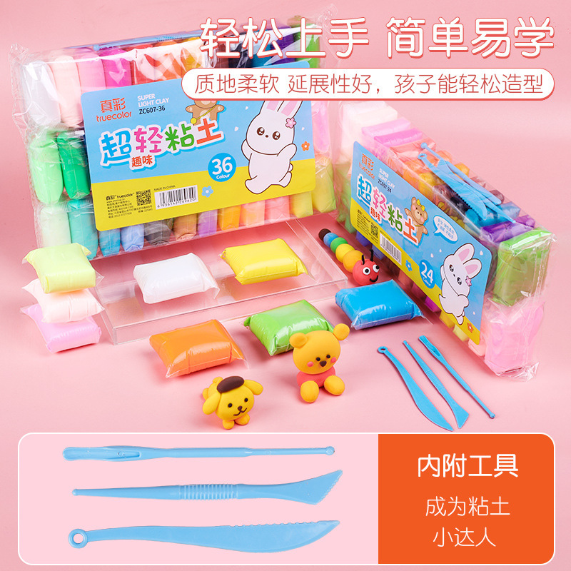 トゥルーカラー超軽量粘土詰め替えパック 12色 24色 36色 子供用 幼稚園粘土 安全な手作り|undefined