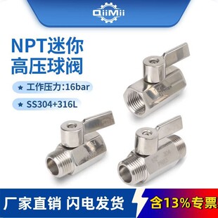 304/316L/NPT�ݼy�p���p���������y����z�߉�΢�Ͳ��P��_�P���y