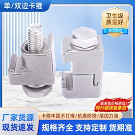 卡箍、抱箍;法兰;三通