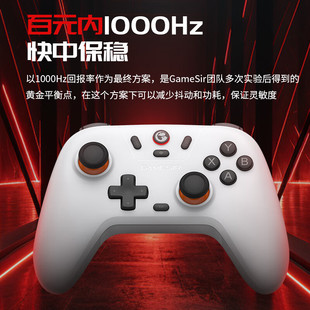 GameSir�w��С�u������Switch�Α��ֱ�PC��X����Ԓ���steam��׿