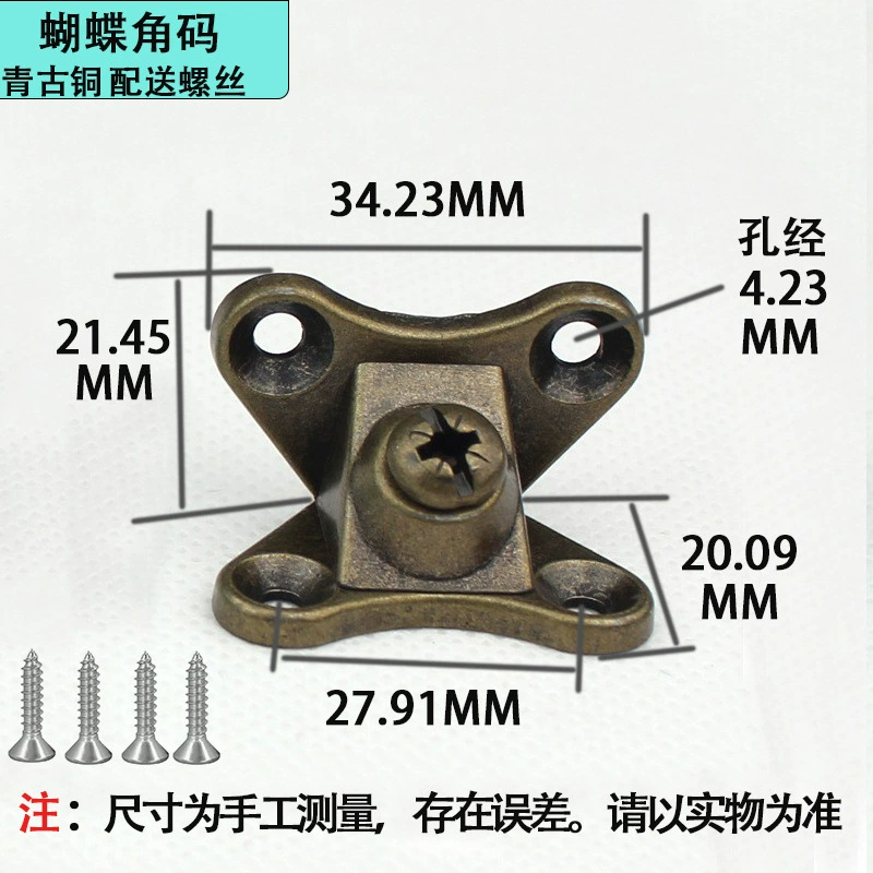 Hardware zinc alloy butterfly corner code connector cabinet wardrobe connection angle code partition bracket without opening three-in-one