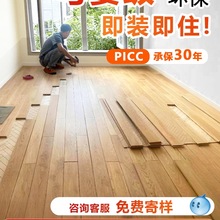 spcʯ�ܵذ�pvc���۷��¸������ľ�ذ��N�Ӻ���ĥ��ˮ�i�۵ذ��