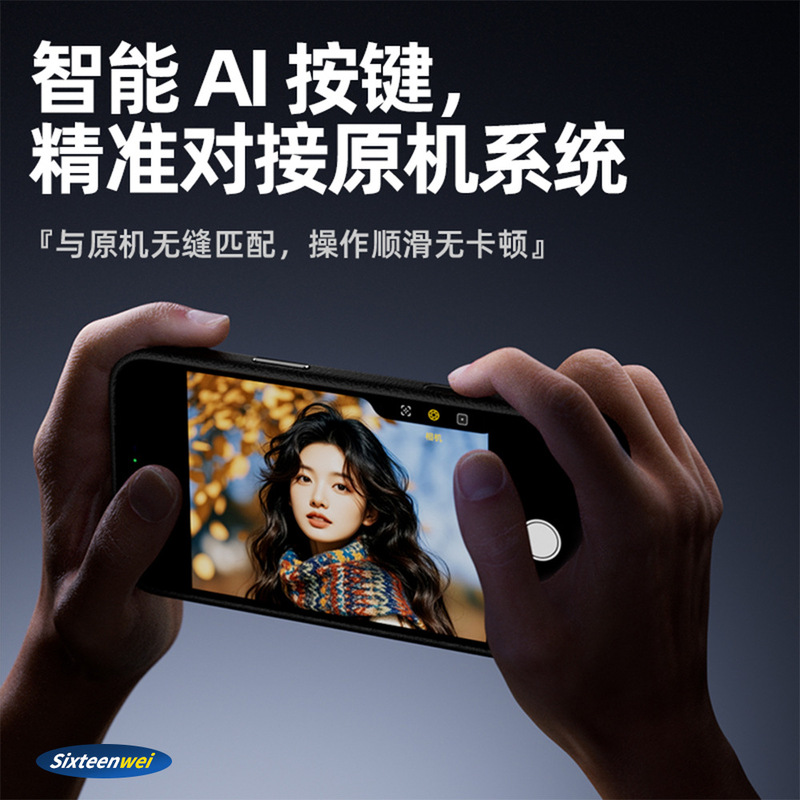 轻薄素皮手机壳ai按键适用新17air苹果17pro max生态皮革磁吸橙色|undefined