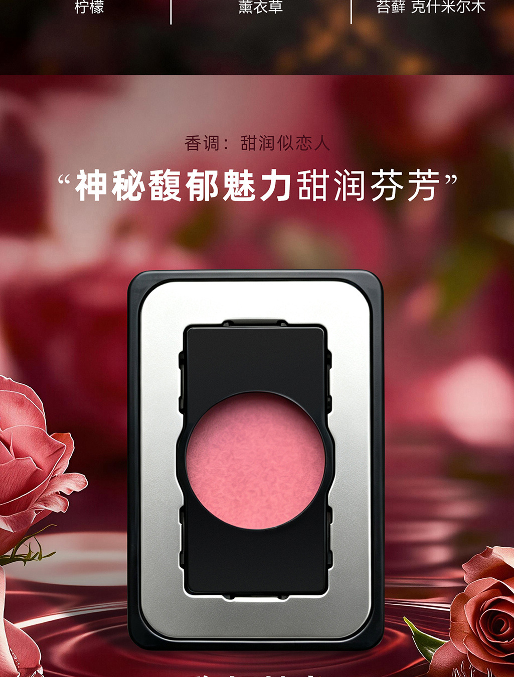 Suitable for Tesla Model 3/Y Central Control Screen Expansion Dock, Crystal Electronic Fragrance System, Car Charger