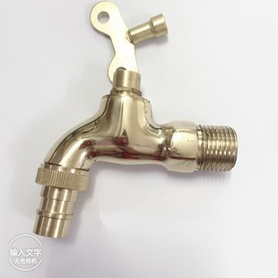 Copper color with key washing machine faucet quick opening nozzle into the wall washing machine faucet manufacturers wholesale