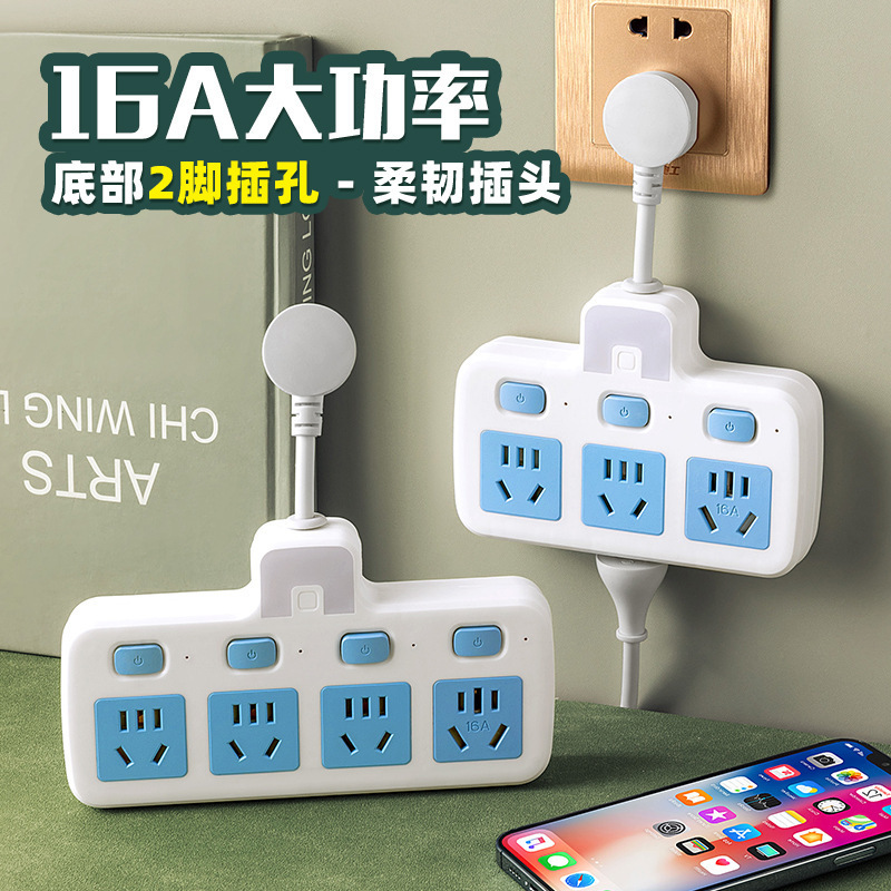 16A socket high power 4000W10A to 16A multi-hole air conditioning water heater plug-in converter plug kitchen 16A socket high power 4000W10A to 16A multi-hole air conditioning water heater plug-in converter plug kitchen