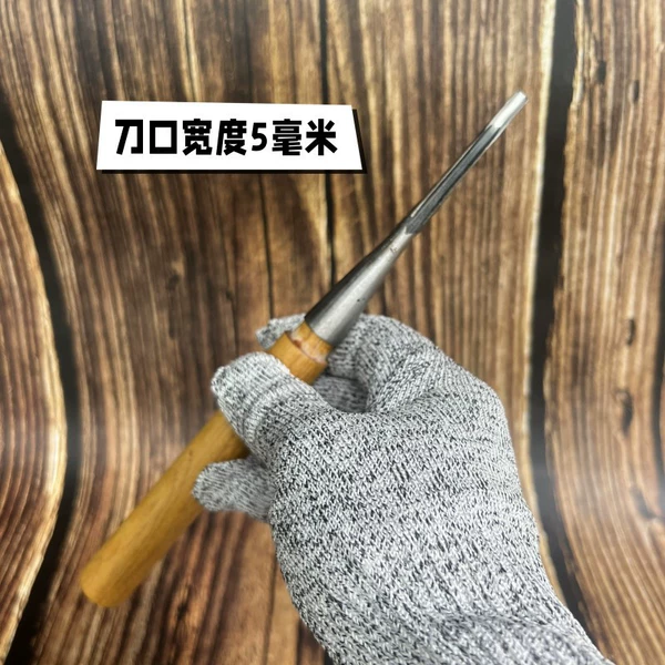 Deep round 0.5cm sharpened with handle (sandpaper will be given to you if you take the photo), and can be hammered