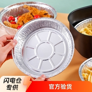 Tin Foil Box Air Fryer Tin Foil Bowl Plate Round Square Disposable Aluminum Foil Bowl Oven Barbecue Tin Foil Tray