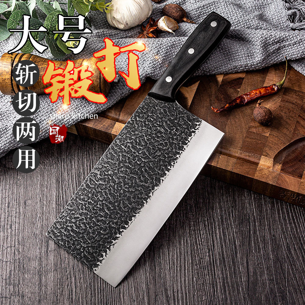 大號切肉刀家用廚房刀具斬骨刀斬雞鴨排骨魚刀切片刀斬切兩用菜刀