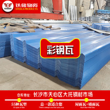 ����900�����ײʸ����ݶ�����峧��ֱ���������޲ʸ���Χǽ��