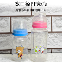 PP奶瓶塑料寬口徑嬰兒吸管新生兒寶寶戒奶厭奶斷奶神器正品