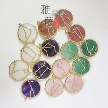 跨境时尚复古铜镀真金包边粉水晶12星座大气个性轻奢吊坠女