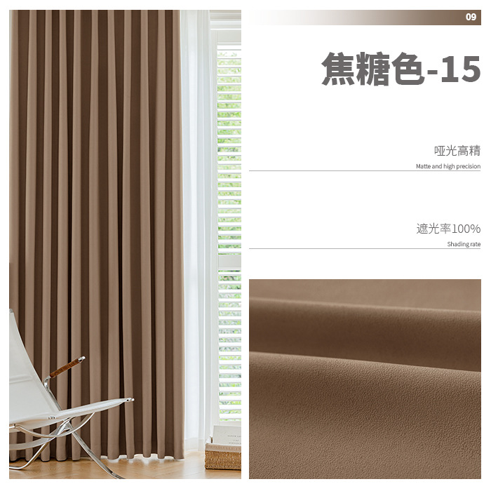 Cortinas de aislamiento térmico opacas francesas, jacquard de alta precisión, color crema, sala de estar, dormitorio, cortinas opacas completas de alta calidad, productos terminados