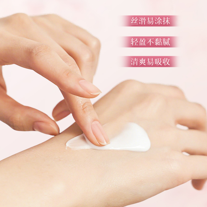奢此柔滑滋润身体乳深层保湿补水身体乳持久留香烟酰胺身体乳正品|undefined