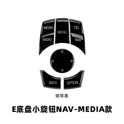control multimedia button old 3 Cab and accessories
