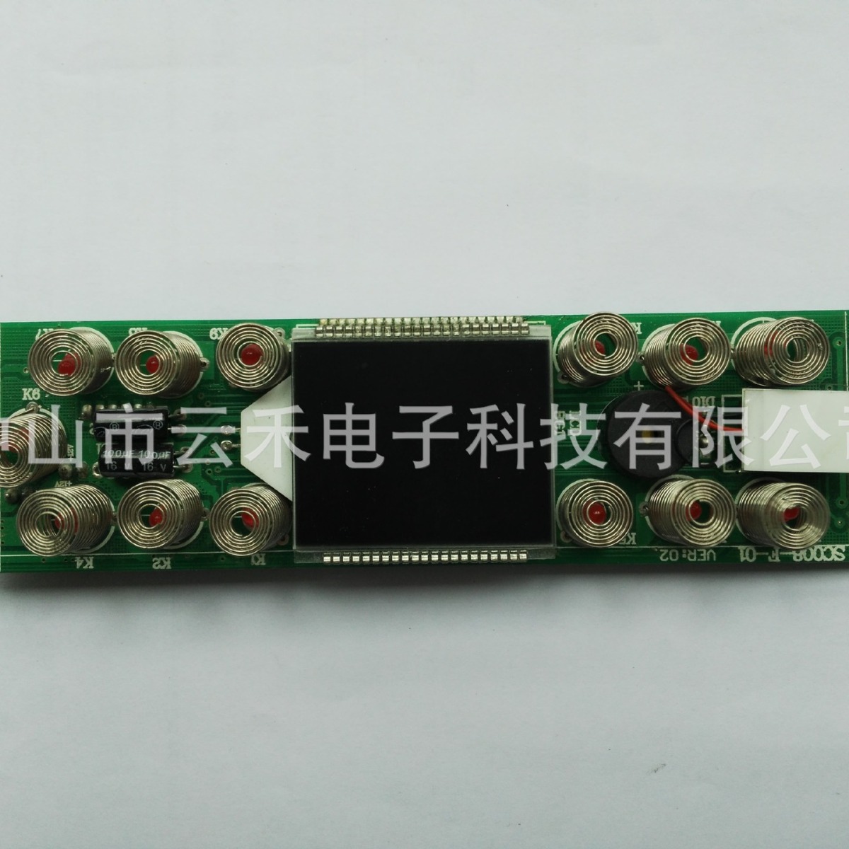 工厂货源无线小家电控制板家居智能电器线路板开发设计PCB电路板