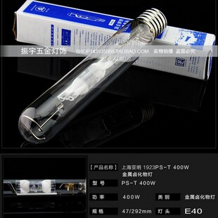 ���u��250W 400W 1000W�����·�����V����Դ��������u����ֱ��
