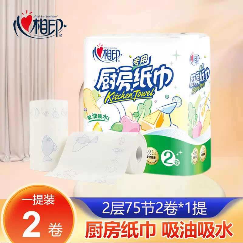 Xinxiangyin kitchen paper towels, oil-absorbing and water-absorbing paper rolls, oil wiping paper, large rolls in a box, KT102 factory Xinxiangyin kitchen paper towels, oil-absorbing and water-absorbing paper rolls, oil wiping paper, large rolls in a box, KT102 factory