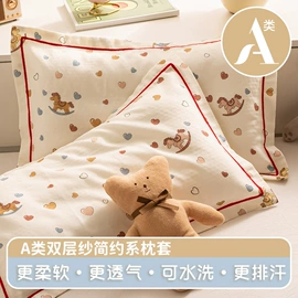 婴童床品套件;枕套;四件套