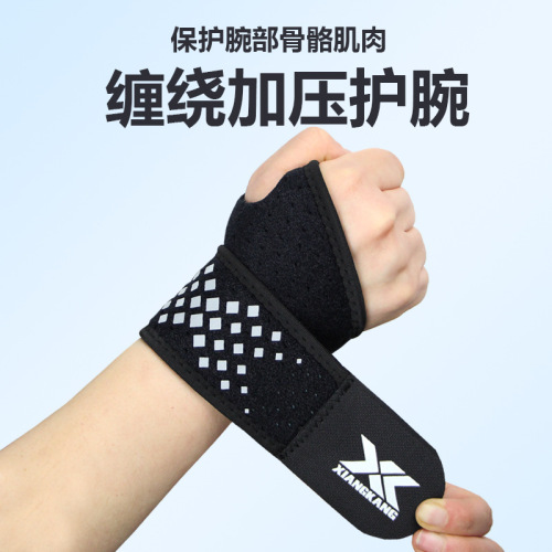 Wrist guard for men with sprained wrist tendon sheath pain and strain strap summer badminton fitness volleyball sheath for women's sports protective gear
