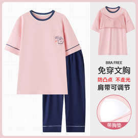 睡衣女夏季纯棉短袖七分裤两件套带胸垫可外穿家居服套装夏天薄款
