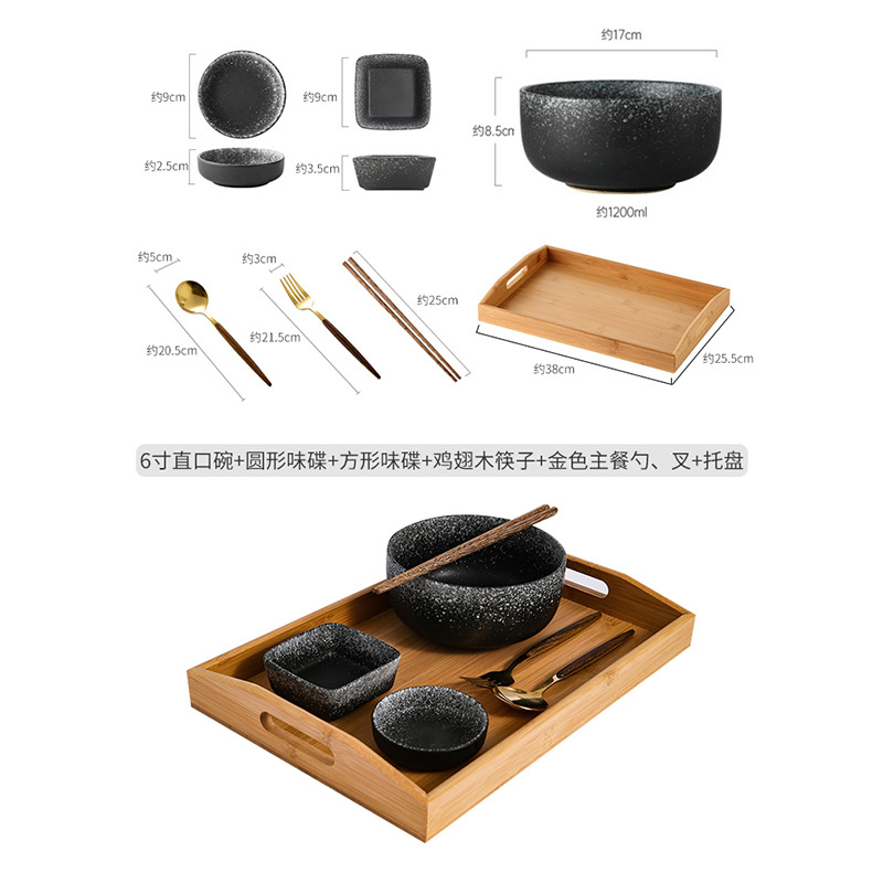 음력 12월 국수 그릇 세트