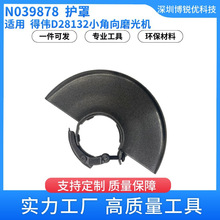 ��ΰ640592-00 N039878������ D28132��ĥ���綯�������D28135