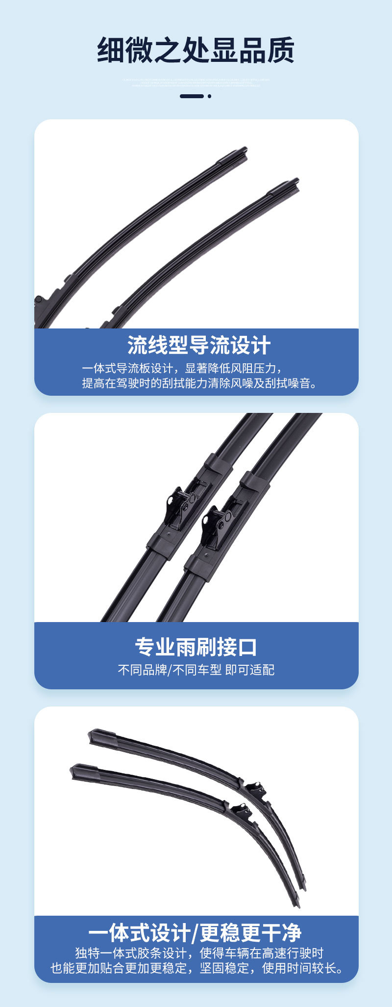 Multifunctional Boneless Wiper Blades, Universal Replaceable Snap-On Connectors, High-Definition, Wear-Resistant, Silent Wiper Blades