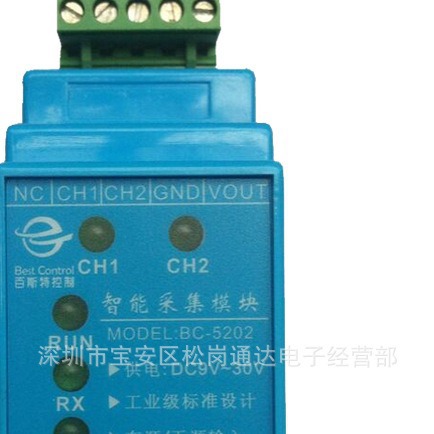 百斯特2路  BC-5202 远程开关量采集模块可以采集2路开关量信号
