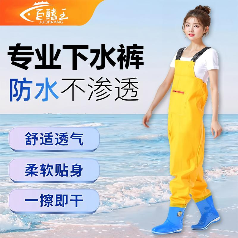 Women's water pants half-length one-piece fishing suit thickened rain boots rain pants catch fish big children wading clothes wholesale