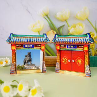 Factory Straight Hair Zhengding Ancient City Rongguo Mansion Hetou Old Street Kaiyuan Temple Governor's Mansion Guochao Open Door Refrigerator Sticker