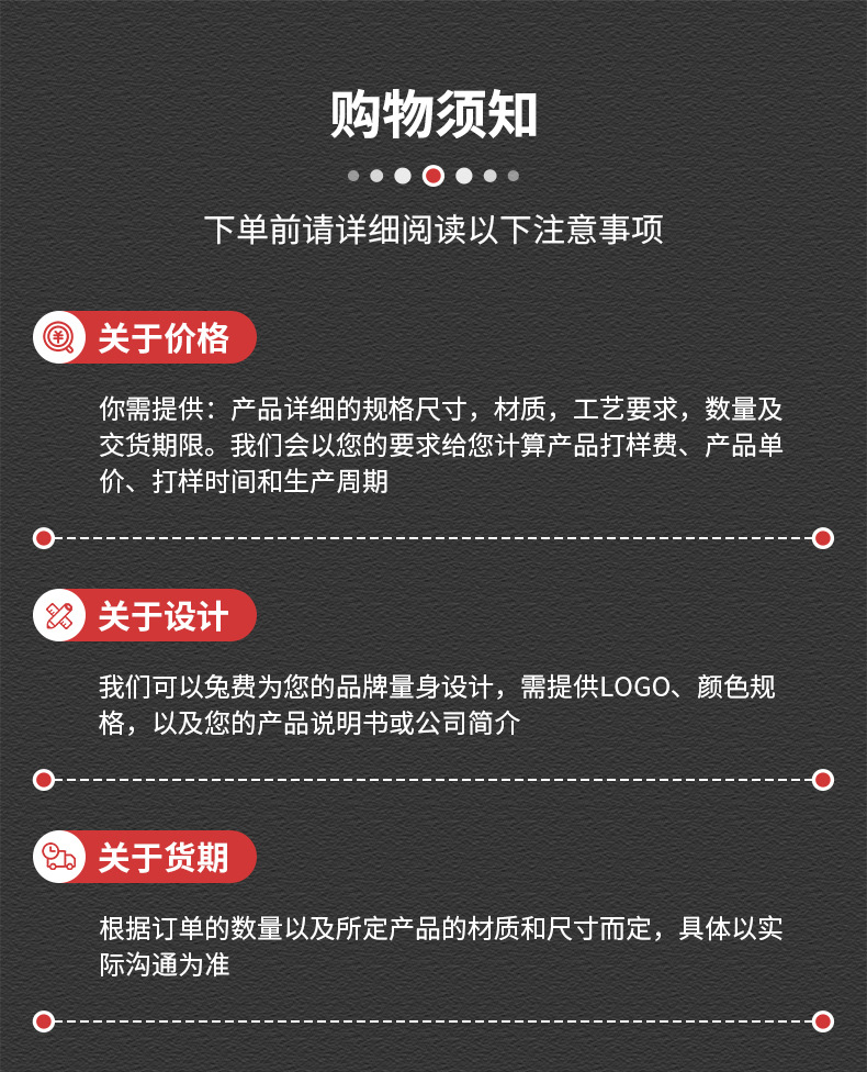 卫星-详情页-1 (18)