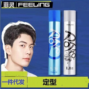 �ձ�FEELING���`1.3D�F�z���z���^���^���F�l�z���z