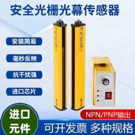 光栅光幕;光电传感器;卡头