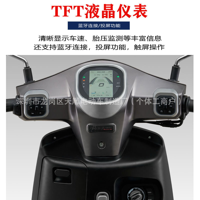 Auténtico Qianjiang Dream Dino Water Cooling 150 puede ser vendido en la marca Guo Si electricidad inyección pedales de motocicleta ABS + TCS cilindro de goma