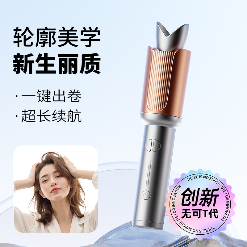 Wireless Torch-Type Curling Iron, Large Wave Automatic Curling Iron, Household High-Looking, Does Not Damage Hair, Easy to Carry and Rechargeable
