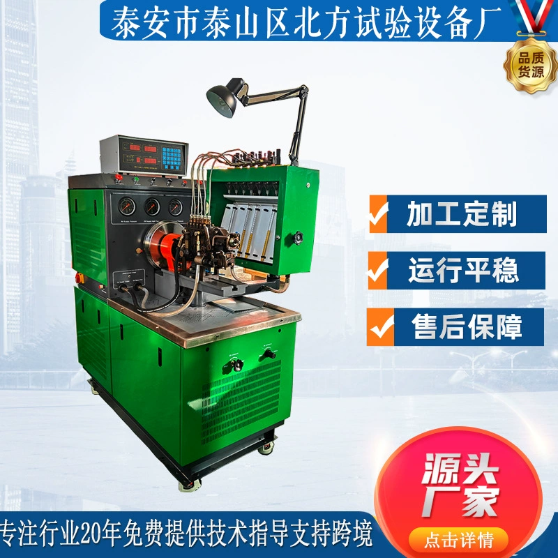 Экспортная модель производителя: малый стенд для проверки топливного насоса высокого давления BFA, стенд для проверки дизельных механических насосов, стенд для тестирования и диагностики крупных насосов.