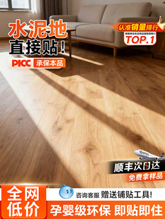 ��ճ�ذ��PVC�ذ��N���ذ��z�Ӻ��ˮ��ĥ���z�ذ���N���Ҽ���