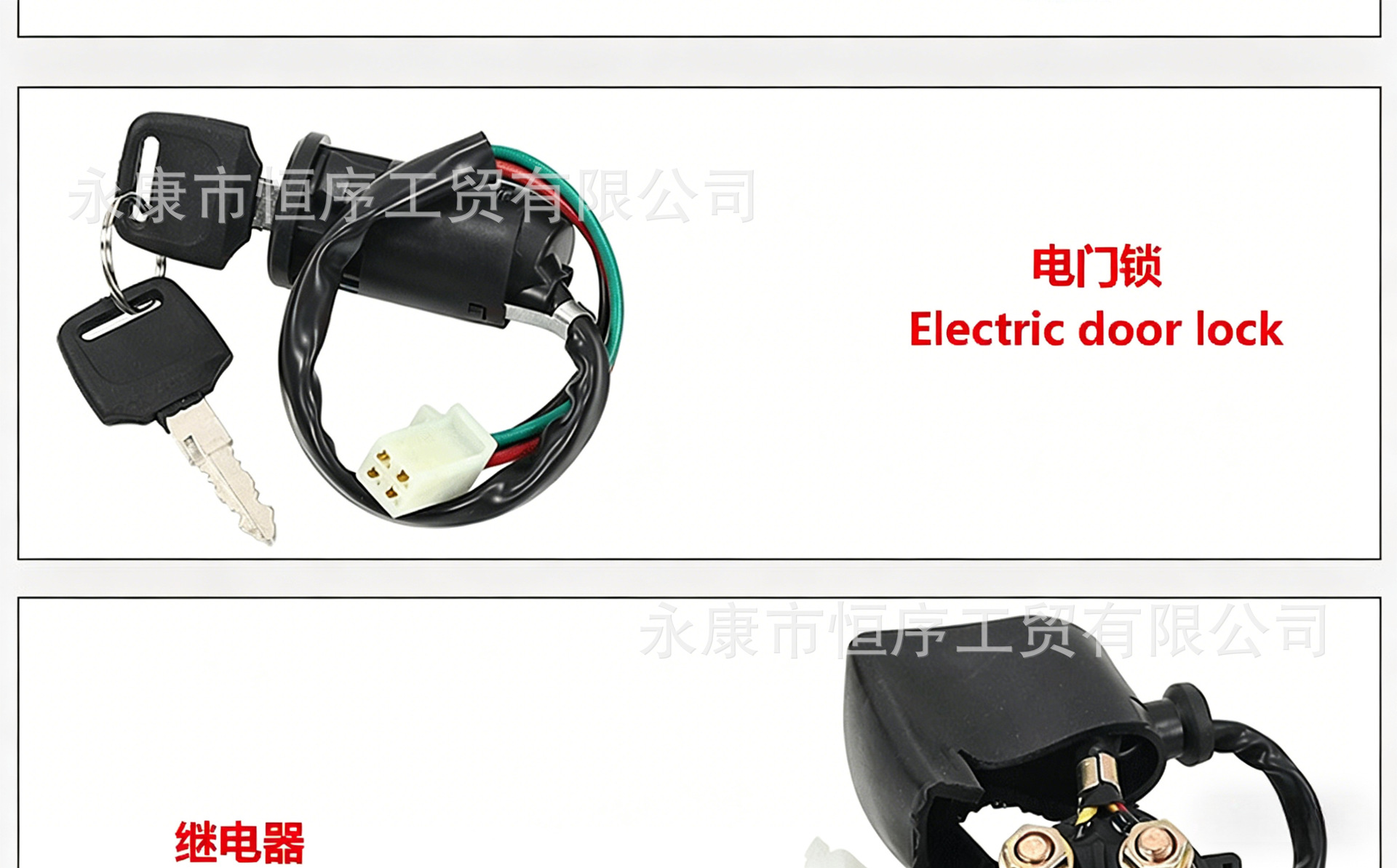C110Atv50Cc-110Cc Four-Wheel Atv Off-Road Motorcycle Wiring Harness Set Igniter High Voltage Package