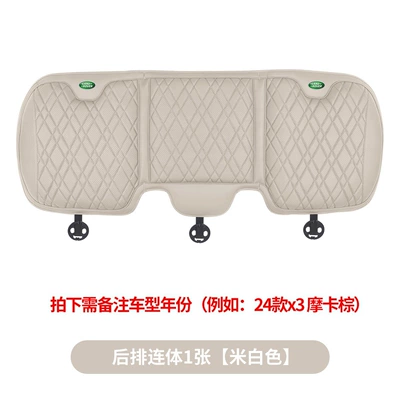 Defender Range Rover Evoque Sport Car roof lining - 1-piece-of-land-rover-rear-one-piece-seat-cushion-off-white