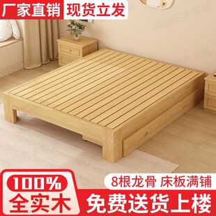ȫ��ľ���׺��s�ŹǼܵ�̨�����p�˴����޾Ƶ����Ӳ�崲��ֱ�N