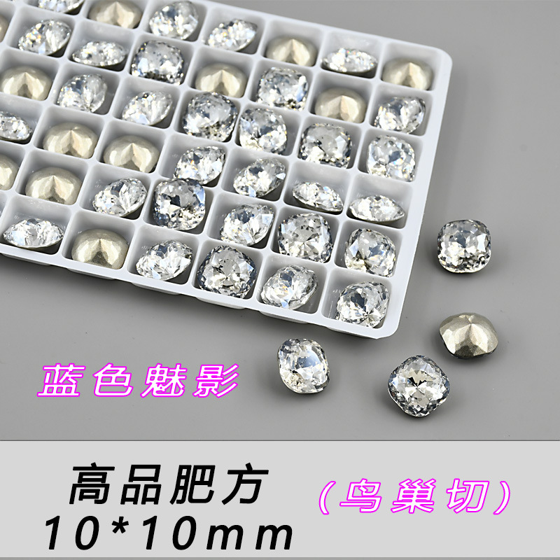 팻 스퀘어 블루 팬텀 10mm--C44