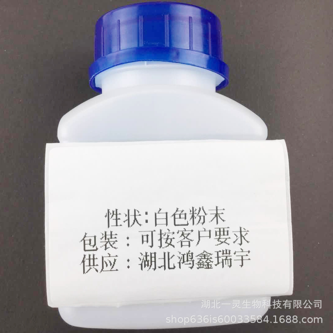 N,N-二羟乙基甘氨酸 150-25-4 高含量 高纯度 厂家直销 量大价优